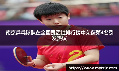 美嘉体育官网