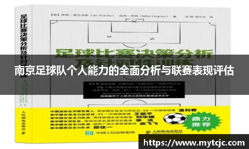 美嘉体育官网