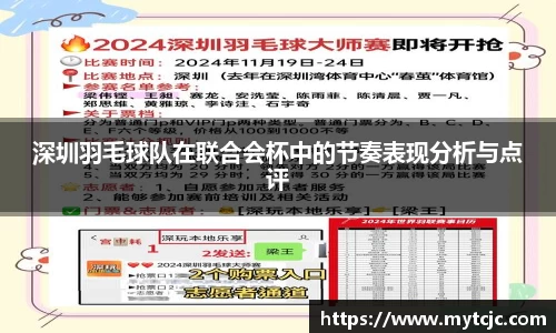 美嘉体育官网