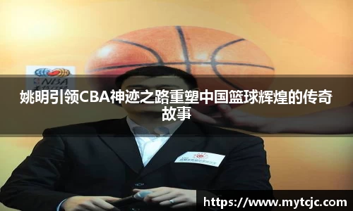 美嘉体育官网