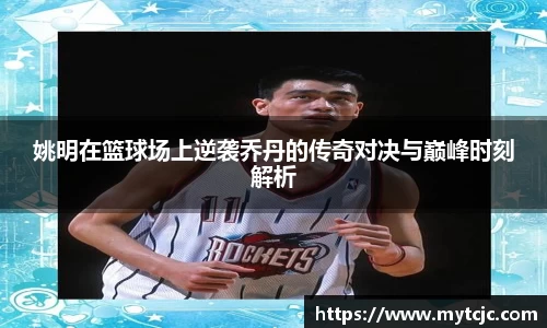 美嘉体育官网