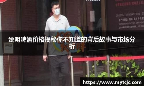 美嘉体育