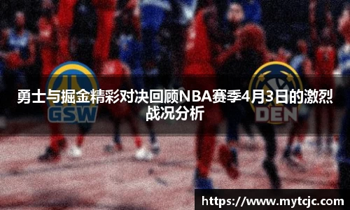 美嘉体育官网