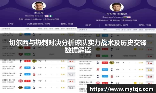 美嘉体育