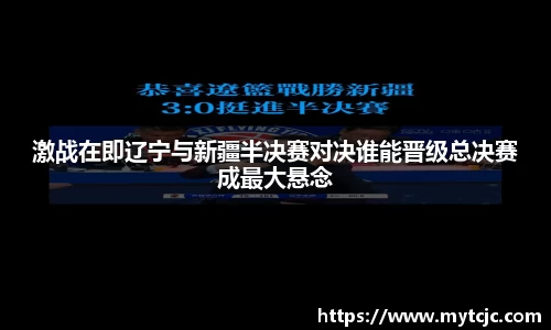 美嘉体育平台