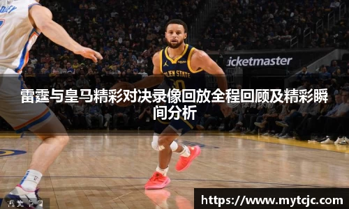 美嘉体育