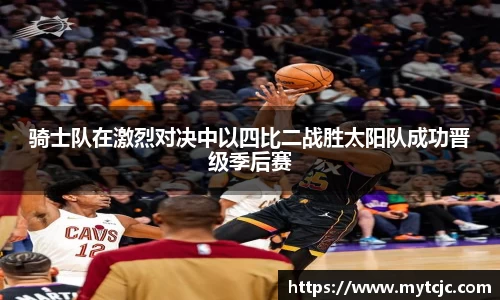美嘉体育官网