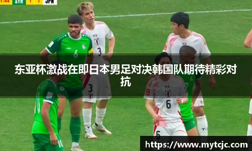 美嘉体育