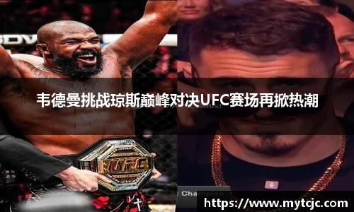 美嘉体育官网