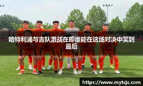 美嘉体育