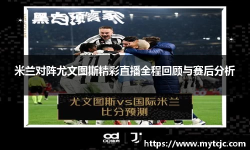 美嘉体育官网