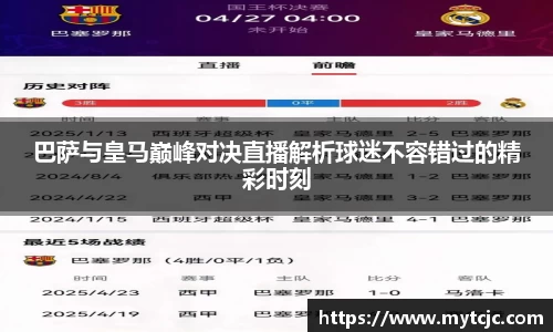 美嘉体育平台